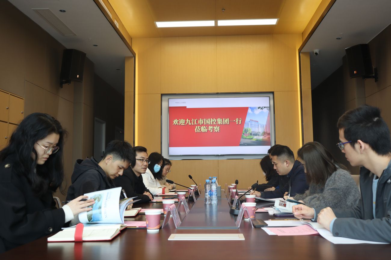 市國控集團(tuán)黨委委員、副總經(jīng)理王梓帶隊(duì)赴共青城市人才發(fā)展集團(tuán)考察交流