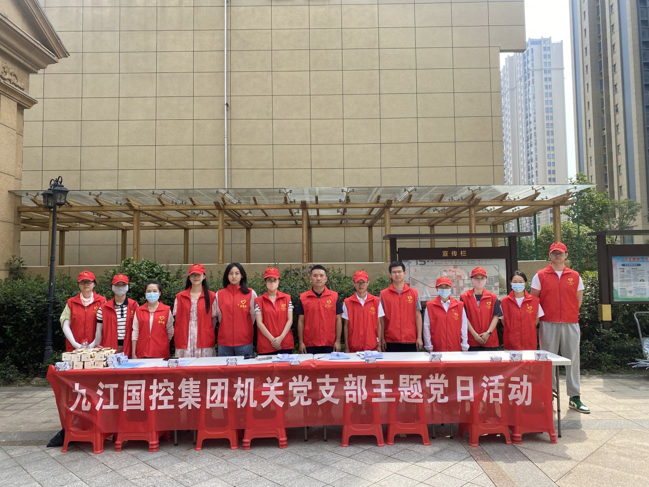 市國控集團機關黨支部前往三角線社區(qū)開展主題黨日活動