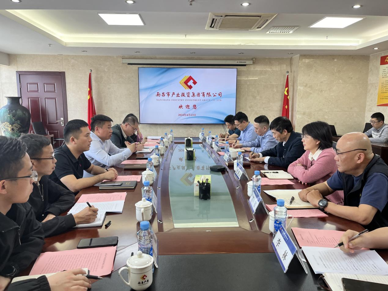 市國控集團黨委書記、董事長張志堅帶隊赴南昌產(chǎn)投集團學習交流